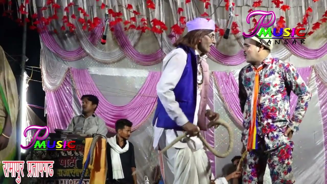 भाग5 ramashankar Gupta  ki nautanki रमाशंकर गुप्ता की नौटंकी दीप डांसर dep Dansar Lallan Vishwakarma