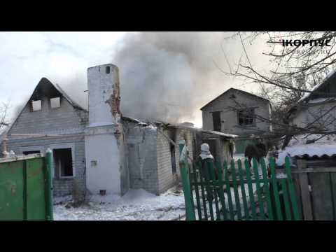 УКРАИНСКАЯ АРТИЛЛЕРИЯ УНИЧТОЖИЛА ДОМА В КИЕВСКОМ Р Н Г ДОНЕЦК-20-08-2015