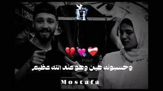 الحب احزان  انت عامله ايه ما وحشتكيش ذكريات الحب      فيديو في ذكريات   - اسمعها