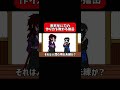 黒死牟に刀の作り方を教わる獪岳#shorts #アニメ #鬼滅の刃 #毎日投稿