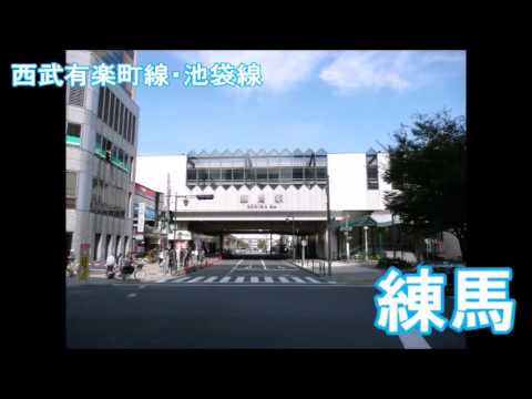 初音ミクが「GO MY WAY!!」で元町・中華街～飯能の駅名を歌います。 の駅舎合成版