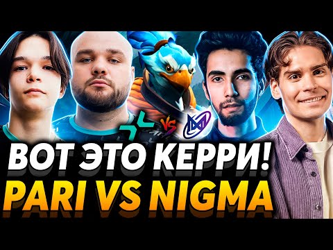 Сатаник на Кезе! Возвращение легендарного медведя. Nix и Alagon смотрят PARIVISION vs Nigma Galaxy