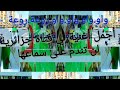 أغنية Soolking مترجمة واو روعة فتاة تعيد أغنية La Liberté أجمل صوت في العالم لن تندم على سماعها 