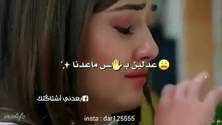 حالات واتساب | تصميمي.لايك واشتراك