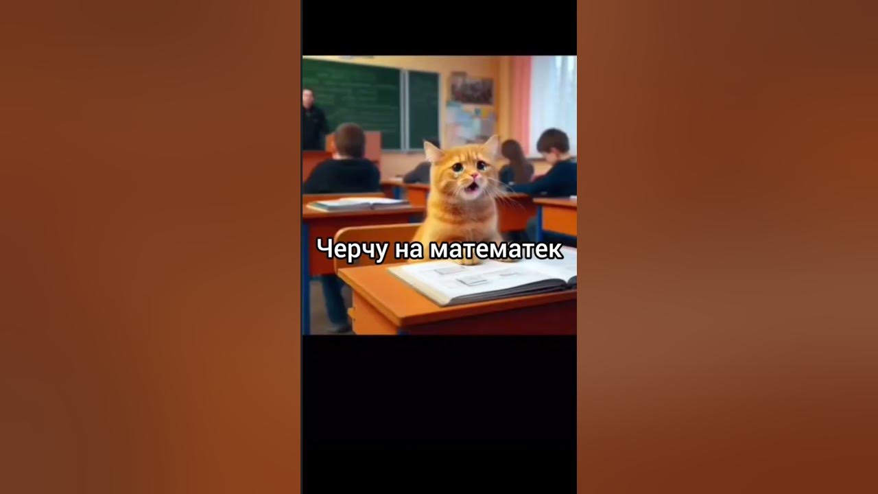 Матиматик - YouTube