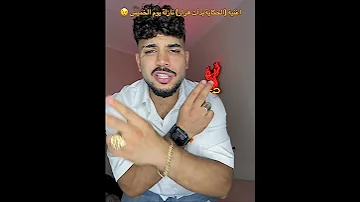 اغنيه الحكايه بدات هزار كريم كرستيانو 