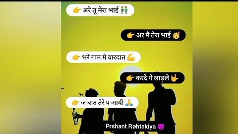 badmashi status || haryanvi status || New haryanvi Badmashi status video #badmashi_status #gun #jaat