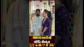 Balakrishna NBK112 Movie Grand Launch In Amaravati | Nara Lokesh And Tejaswini First Shot | MahaaMax