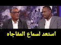 اسامه عيدروس وشريف محمد عثمان يعلنوا عن مفاجاه للشعب السوداني بعد سققوط الفاشر وكردفان 
