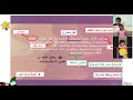 حصة اللغة العربية درس ملك الحكايات