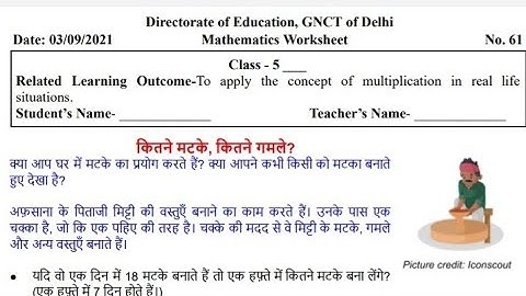 worksheet 61 class 5 || math