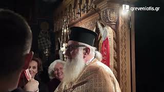 Χριστός Ανέστη στα Γρεβενά