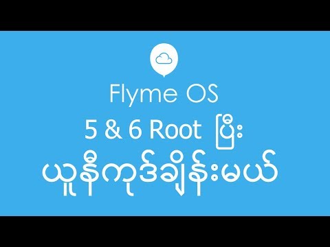 How to Root Meizu Flyme 5 & 6 Change Myanmar Unicode Font