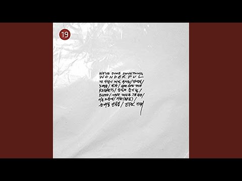 Epik High — 상실의 순기능 (The Benefits Of Heartbreak) ft. LEE SUHYUN