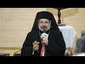 البث المباشر للقاء الروحي الشهري للانبا توما حبيب
