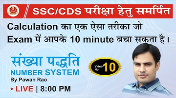 Digit Sum in Number System | SSC CGL Pre + Mains ( Part - 10 ) | By pawan rao