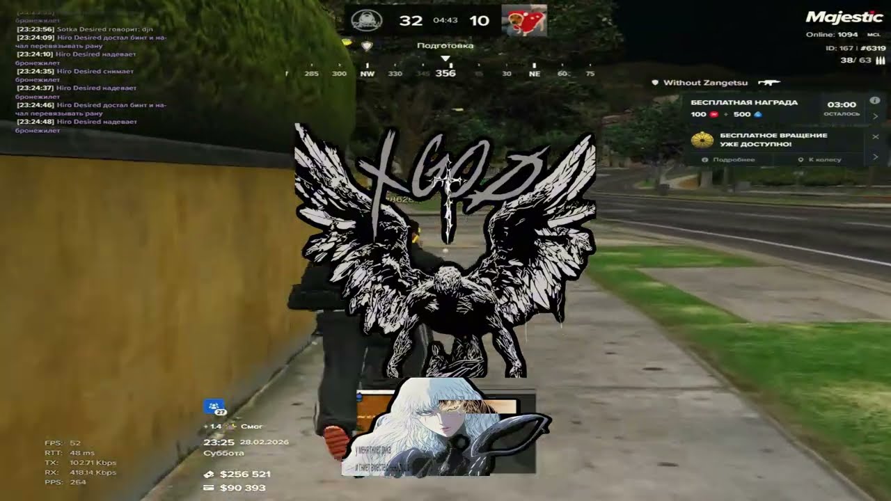 tragic/desant?/majestick