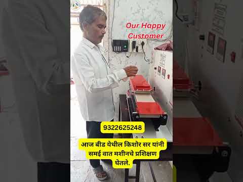 एक नवा ध्यास.. नवीन स्वप्न! पाऊल तुमचे support आमचा!