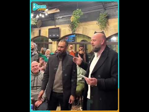 أسقطنا حكم الأسد نلنا الحرية وصفي المعصراني من قلب دمشق Wasfi Massarani جوكوم Jocom 