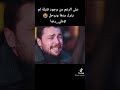 على الرغم من وجود قنبلة لم يترك يدها و يذهب مسلسل علي رضا على الرغم من وجود قنبلة لم يترك يدها و يذهب مسلسل علي رضا