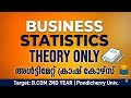 Stats Theory: Pass Marks Guaranteed! 📚. #youtube #college #books #bcom 