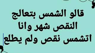 نقص فيتامين دال ..أعراضه..علاجه..تجربتي انا