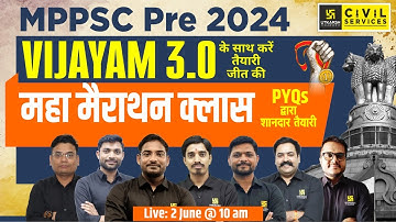 MPPSC Prelims 2024 | Maha Marathon Class for MPPSC Prelims 2024 Exam | VIJAYAM 3.0 Series