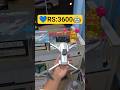 🫡A17 ARIYAL DRONE OFFER PRICE😱BEST REMOTE CONTROL DRONE👍SUPER QUALITY DRONES👌💯