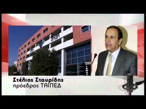 MEGA : Υψηλότερο