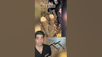 Thumbnail of Bone Saw
