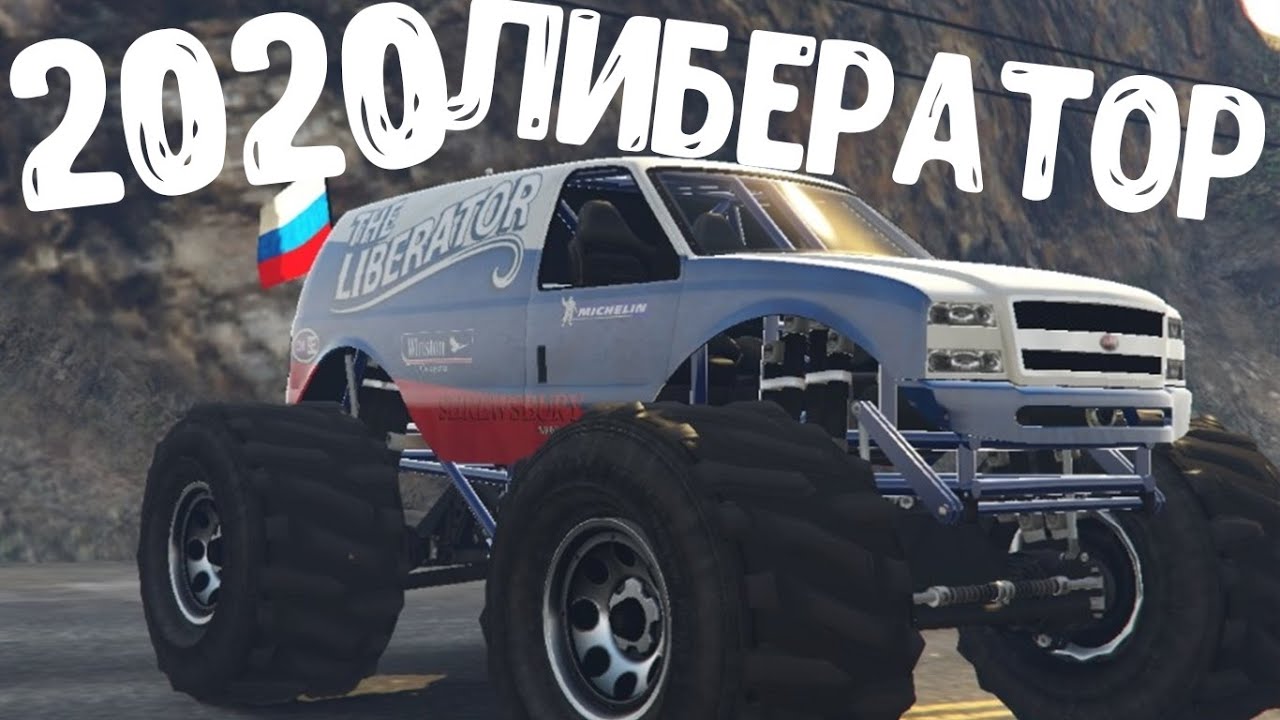 Gta 5 редкие машины