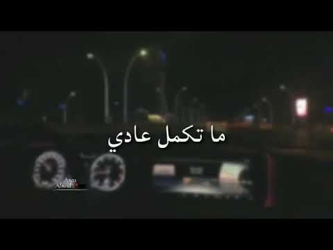 خلص بزيادة ما تكمل عادي