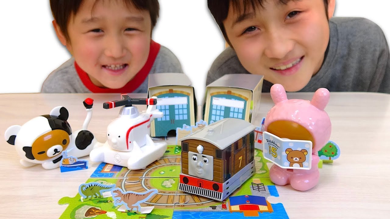 おまけ早い者勝ち！DRTのセット ハッピーセット トーマス リラックマ【かとちゃん】 - YouTube
