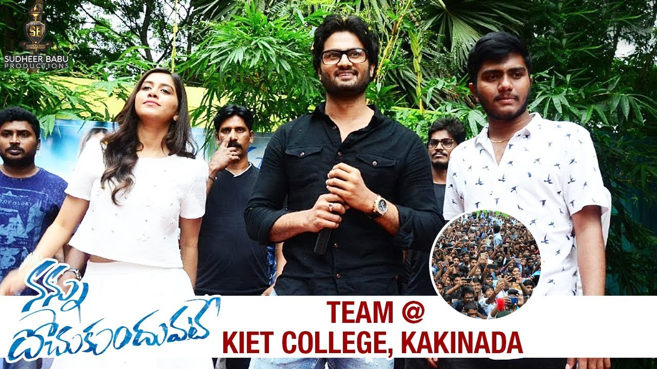 Nannu Dochukunduvate Team at Kakinada KIET Womens College Sudheer