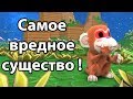 Самое вредное существо ! ( Birthdays the Beginning )