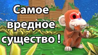 Самое вредное существо ! ( Birthdays the Beginning )