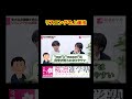 【切り抜き】聞き流しはNG!?プロが教える最強の勉強法と上達の秘訣