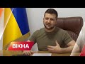 Заради миру обʼєднуємо світ: звернення Зеленського до народів Європи | Вікна-Новини