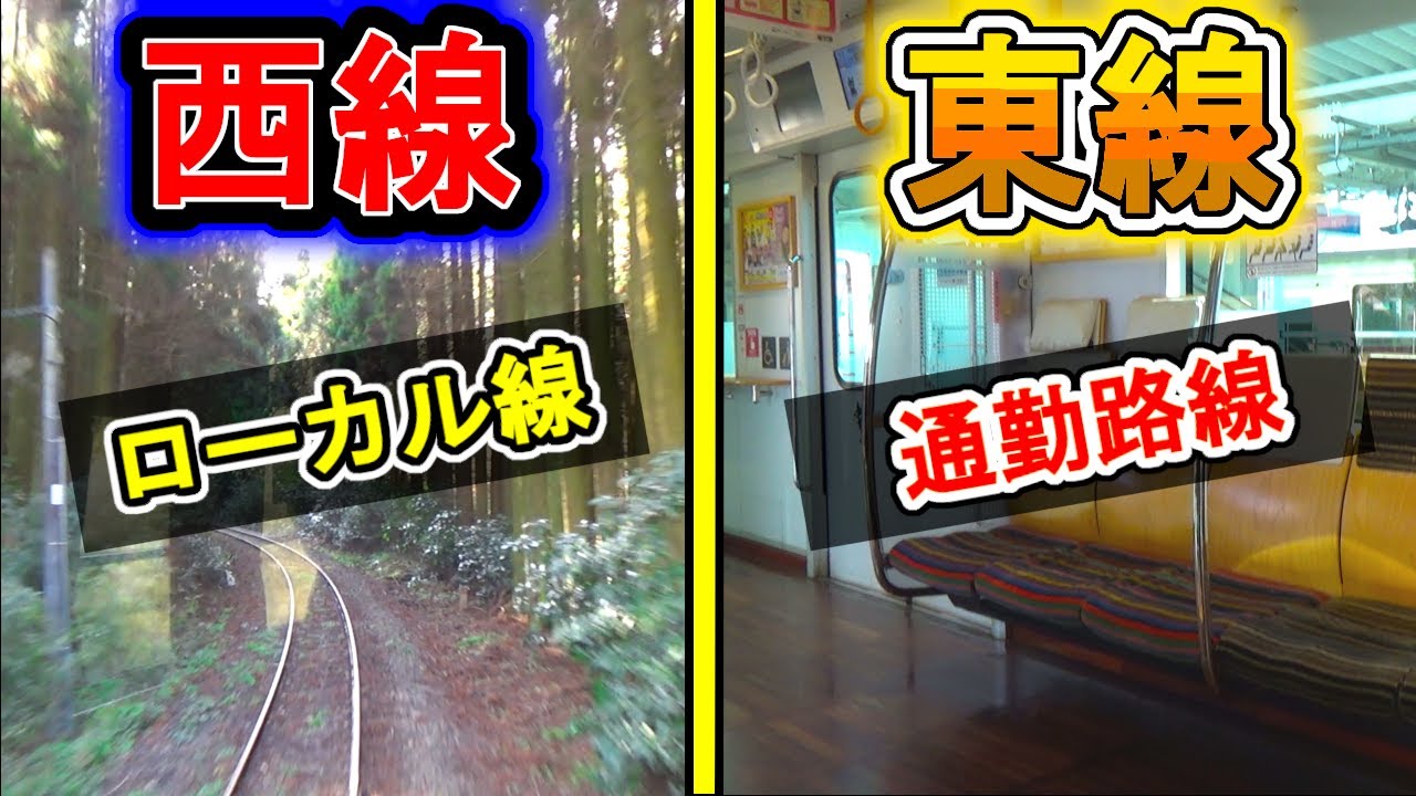 The longest one-way ticket in history 6-2] The disparity is huge