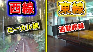 The longest one-way ticket in history 6-2] The disparity is huge