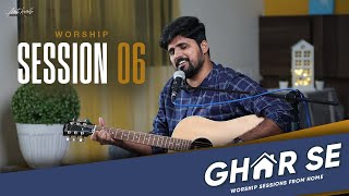 Ghar Se | Session 06 Sharon ka Gulab / Prabhu ka Anand - Amit Kamble