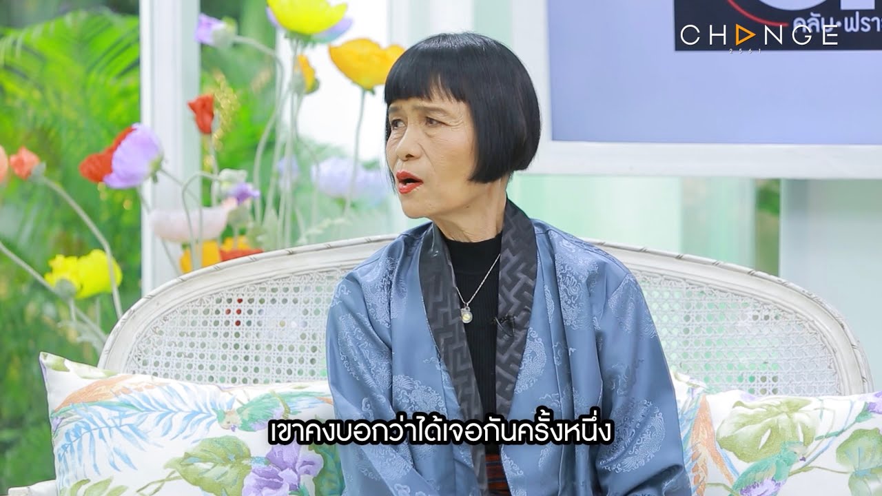 Club Friday Show จิ๊ อัจฉราพรรณ [3/4] - วันที่ 16 ส.ค. 2568 | CHANGE2561