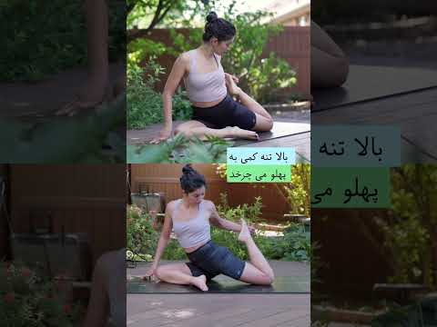 تو پری دریایی کوچولو هستی