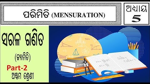 Class 8 Geometry chapter 5b (Parimiti/Mensuration) Part 2