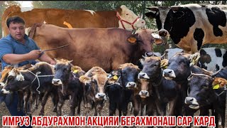 картинка: Ман худам шок ба фромдам нархо хела арзон успет кунед Абдурахмон акция Берахмаш 26 сентября 2025 г.