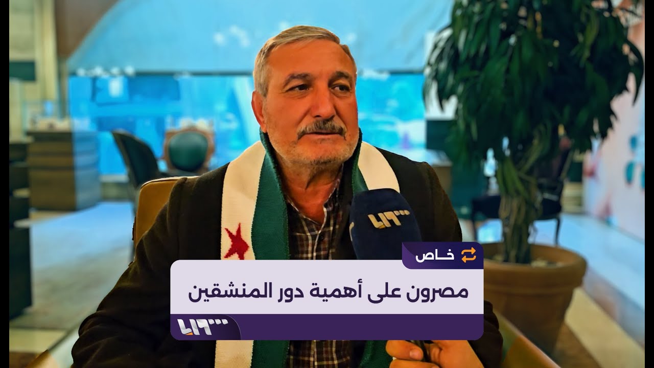 خاص | مؤسس الجيش الحر رياض الأسعد: مصرون على أهمية دور الضباط المنشقين في بناء سوريا المستقبل