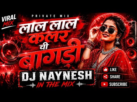 लाल लाल कलर चि बागड़ी 🔥 PRIVATE MIX 2026 | DJ NAYNESH IN THE MIX | Adivasi Tarpa Remix Song