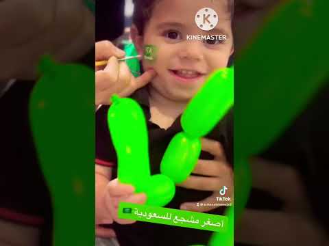 يا سلامي عليكم يالسعودية أصغر مشجع بكأس العالم يشجع السعودية