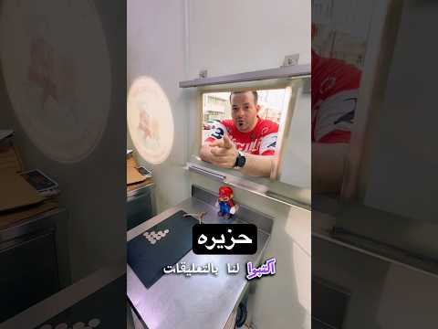 حزيره مطبخ فوارغجي ابوظبي الامارات اكسبلور ضحك للتواصل ٠٠٩٧١٥٦٧٥٧١٤١٧