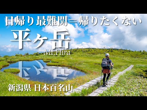新選　復刻日本の山岳名著 新選覆刻 日本の山岳名著 - 株式会社大修館書店